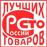 Дэнас - Вертебра Новинка (5 программ) купить в Белгороде Дэнас официальный сайт denasdoctor.ru 