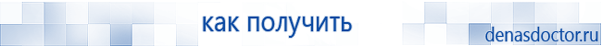 Выносные электроды для аппаратов Скэнар в Белгороде купить