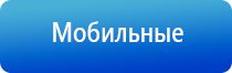 ДиаДэнс Пкм при болях в спине