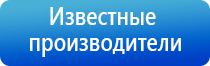 НейроДэнс Пкм прибор