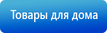 НейроДэнс Пкм прибор