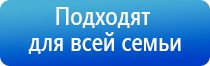 аппарат стл Дэльта комби