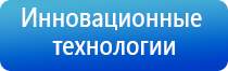 аппарат Нейроденс Кардио мини